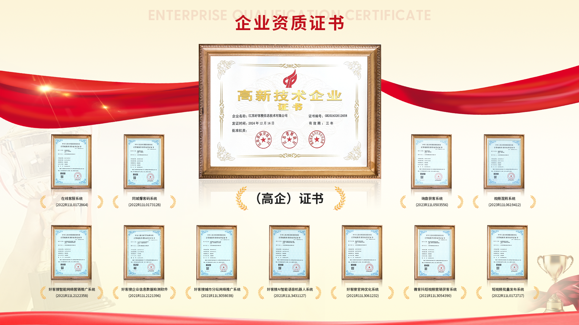 麻涌镇网站排名收录的几条秘密，很少有人知道